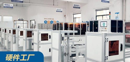 智辦事簽約視?？萍?助力科技國貨領跑ai視覺賽道