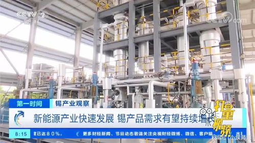 新能源產業快速發展,錫產品需求有望持續增長第一時間